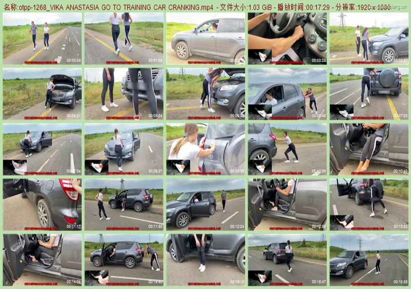 otpp-1268_VIKA ANASTASIA GO TO TRAINING CAR CRANKING